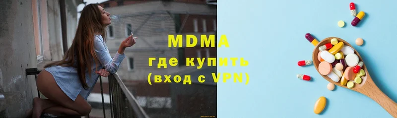 MDMA кристаллы  Нестеров 